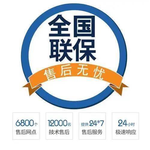 哈尔滨德国威能(Vaillant)锅炉服务中心
