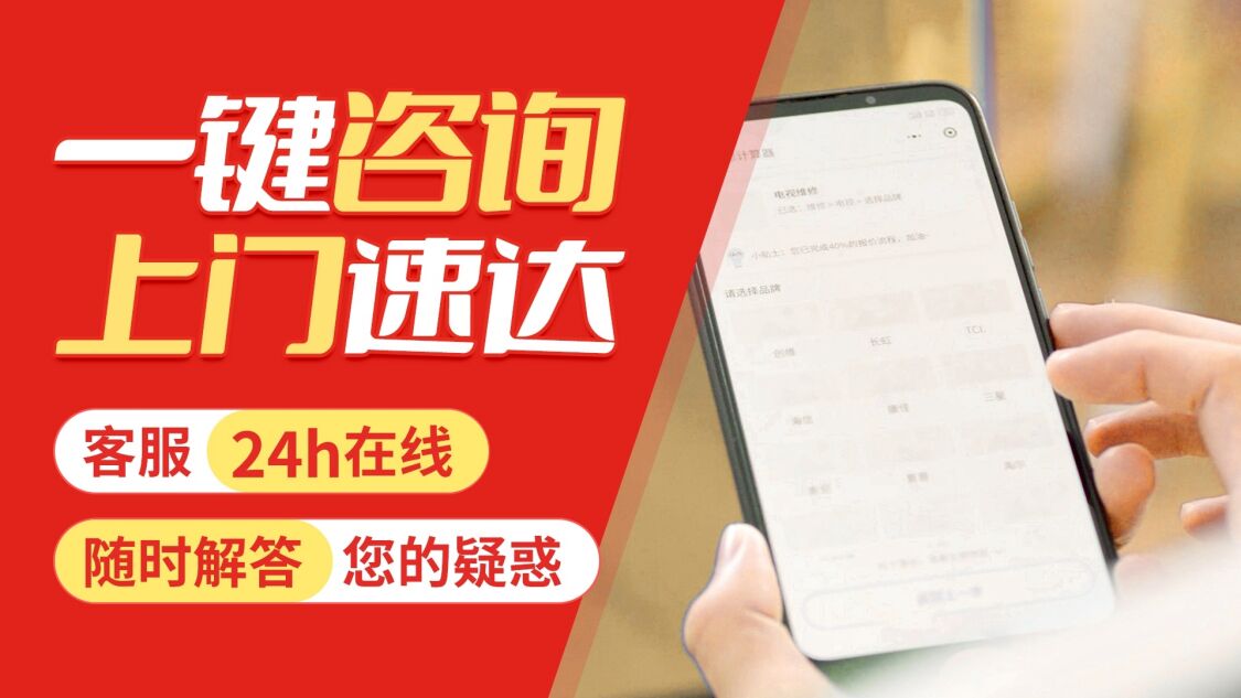 哈尔滨德国威能(Vaillant)锅炉关于我们